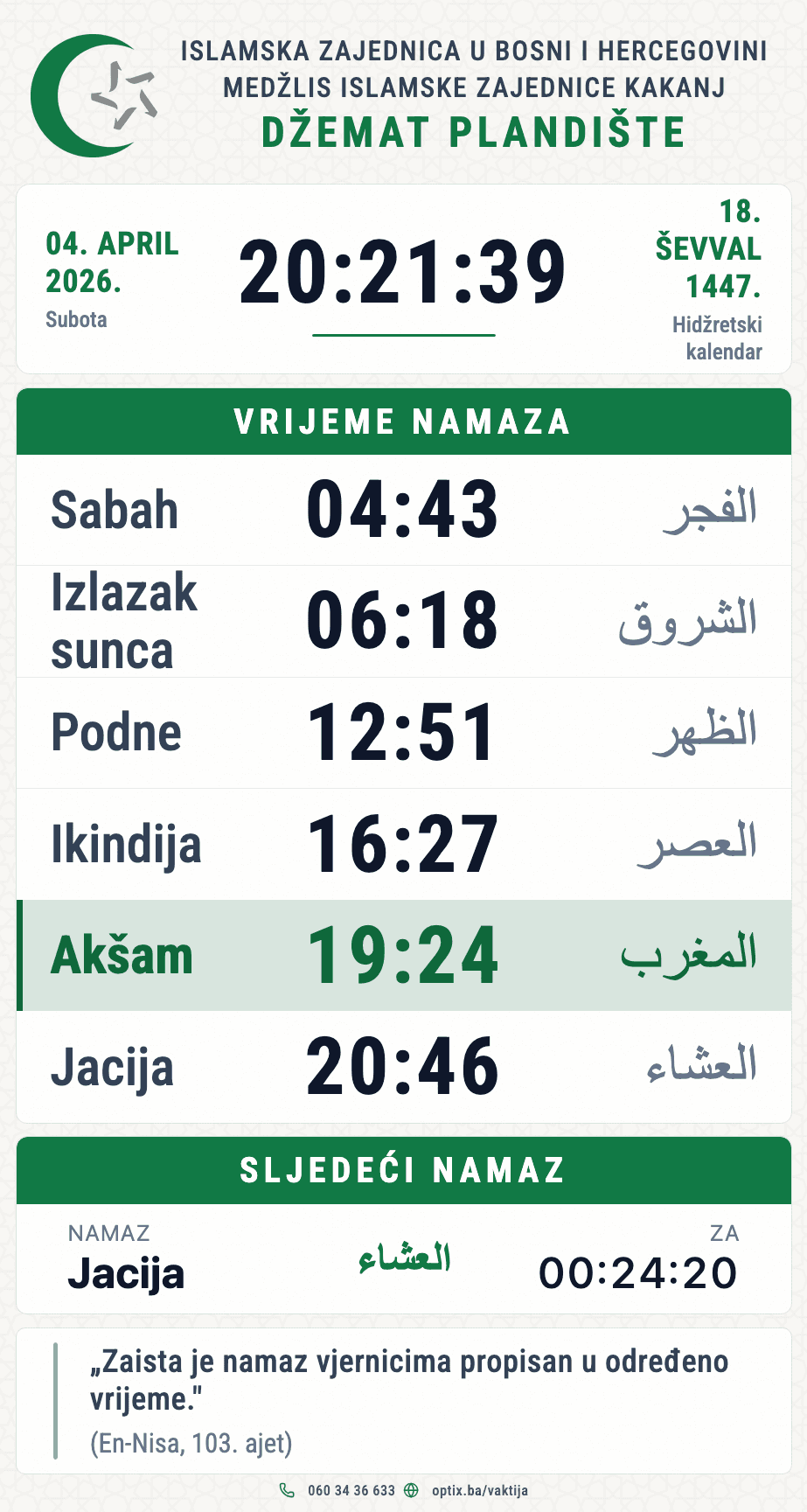 Digitalna vaktija za džemat - prikaz namaskih vremena